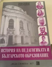 Продавам учебници за ПНУП 1ви курс