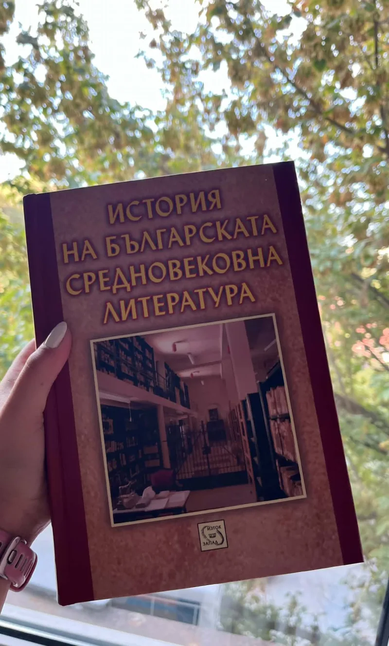 История на българската средновековна литература