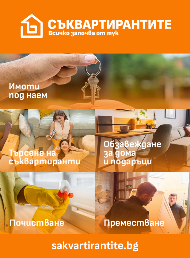 https://sakvartirantite.com/