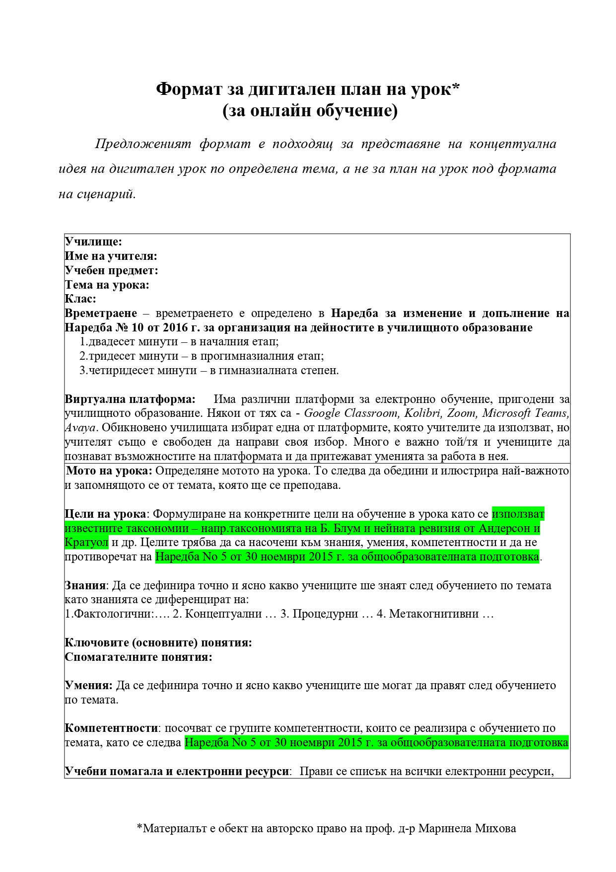 Виж снимката Снимка (4)