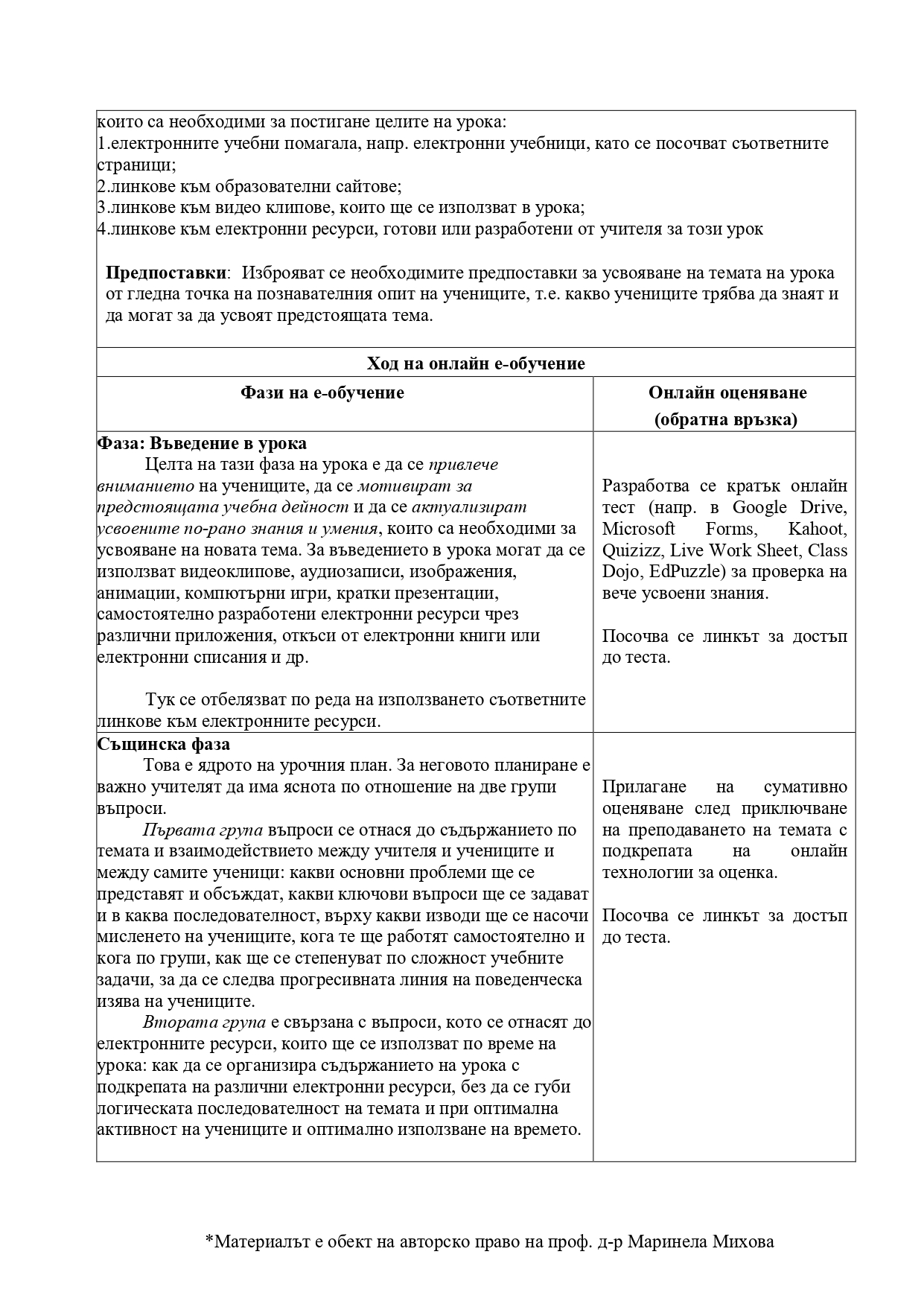 Виж снимката Снимка (4)