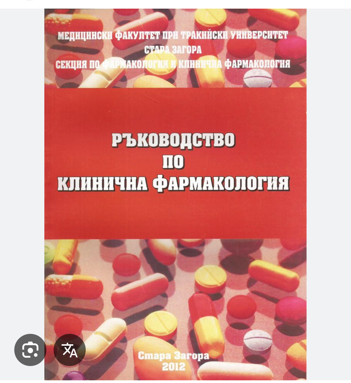 Виж снимката Снимка (4)