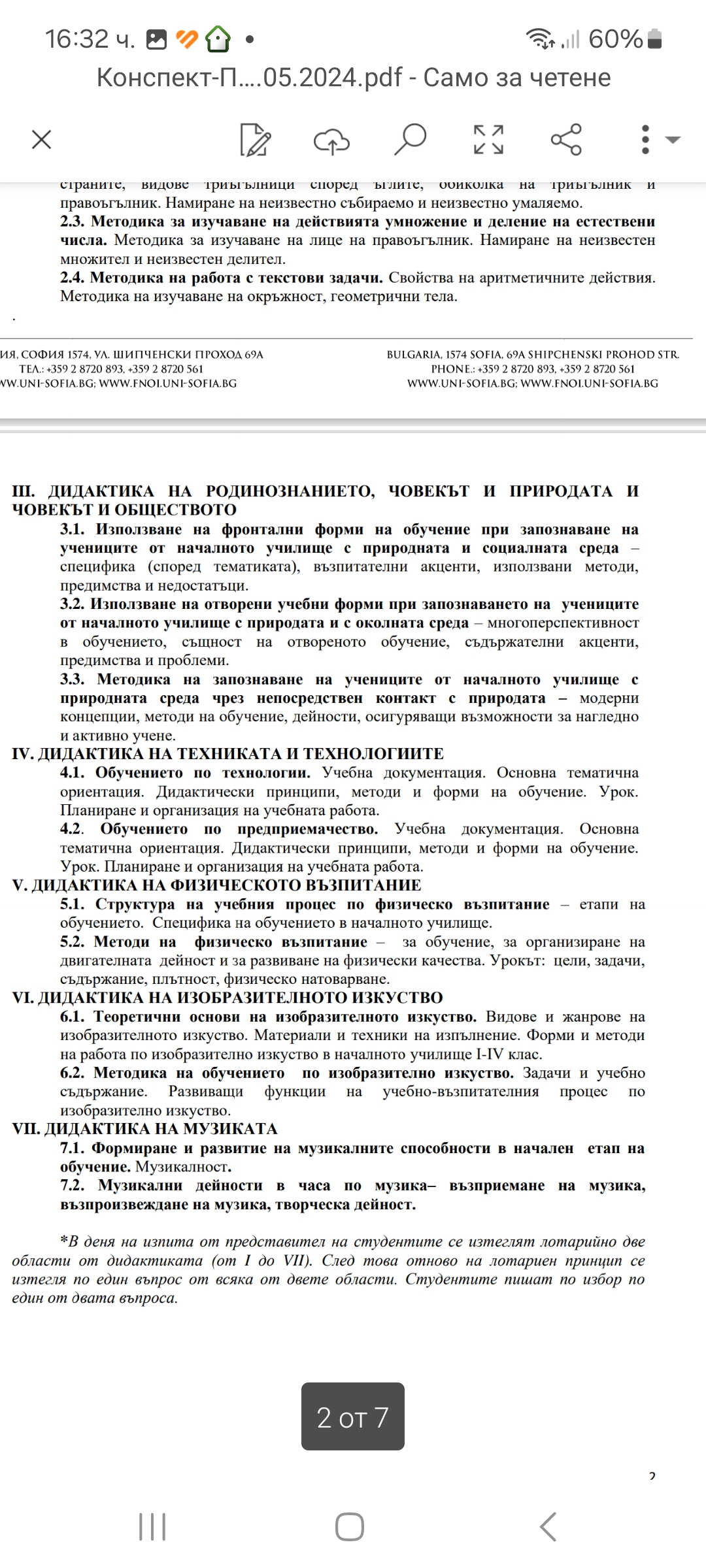 Виж снимката Снимка (4)