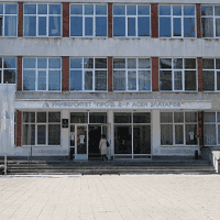 Бургаски университет 