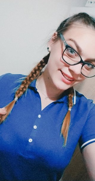 Радия Валентинова Драганова