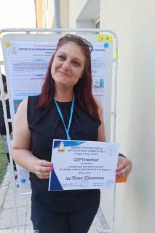 Нона  Шивачева