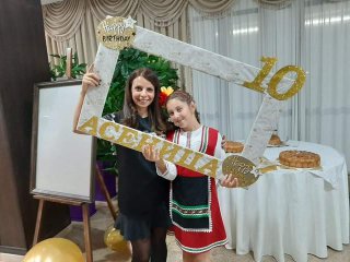 Гергана  Колева