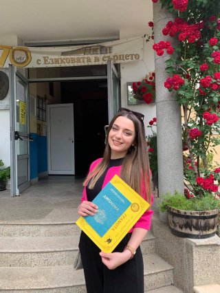 Жанет Велкова