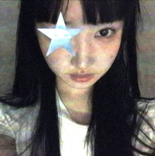 Елена Александър