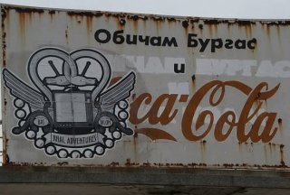 Двете Сестри