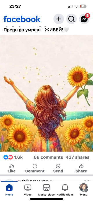 Лилия Нанкова