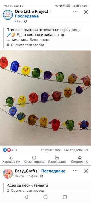 Миленка Данчова