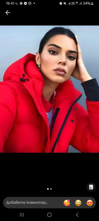 Мария Бояджян