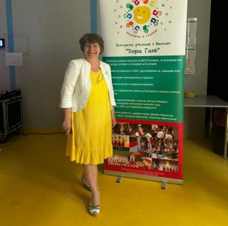 Павлина Митева