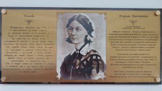 Елисавета  Илчева