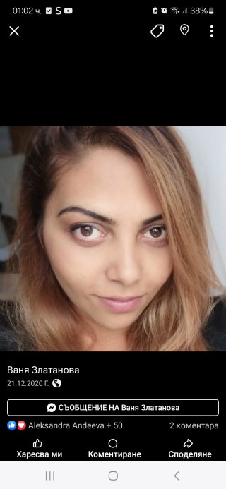 Ваня  Михайлова