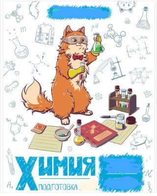 Мариета Стоянова