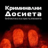 Иванка Георгиева