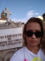 Петя Христова