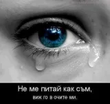 Виктория Козлуджова