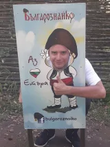 Тони Георгиев