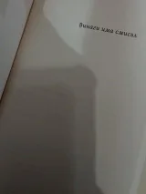 Десислава Маринова