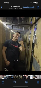 Атанас Пейчев