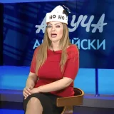 Аз Английски