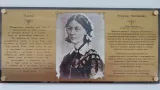 Елисавета Илчева