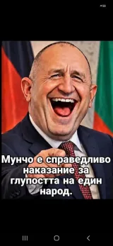 Драго Радославов
