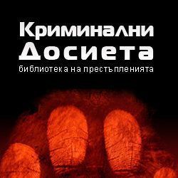 Иванка Георгиева