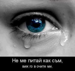 Виктория Козлуджова