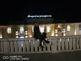 емине ибрямова