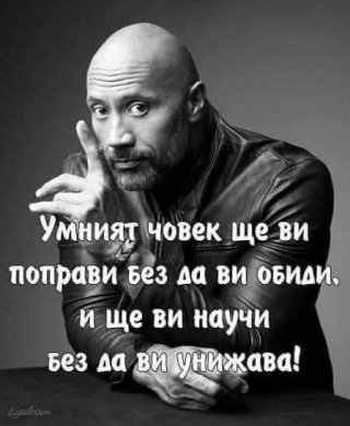 Пламена Георгиева