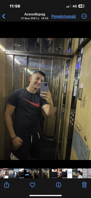 Атанас Пейчев