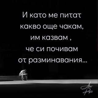 Александър Попов