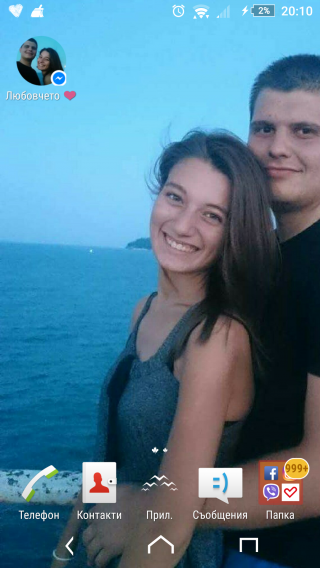 Ивелина Венелинова
