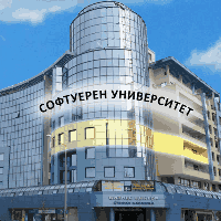 Софтуерен университет - "СофтУни"