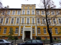 Колеж по туризъм