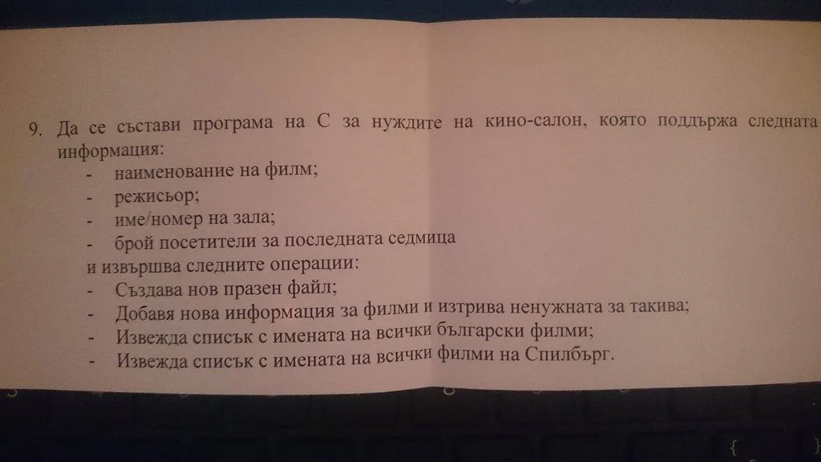 С++