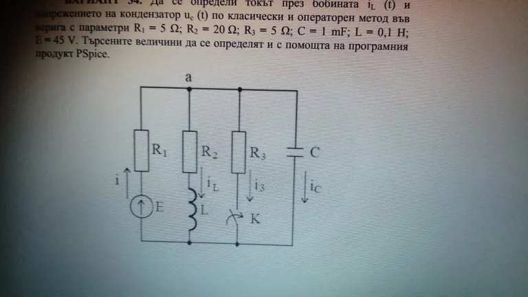 курсова работа