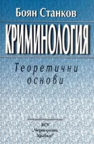 учебник