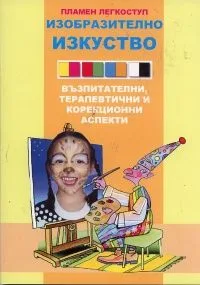 търсене на учебник