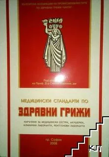 Материали, учебници и наръчници в пдф формат