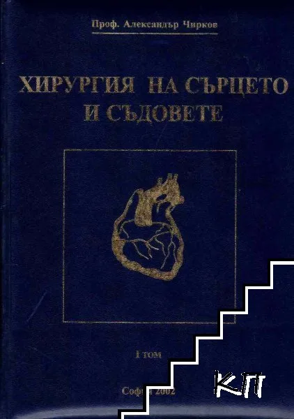 Учебник