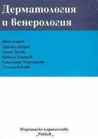 учебник