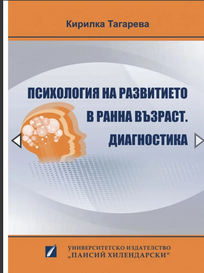 Учебник