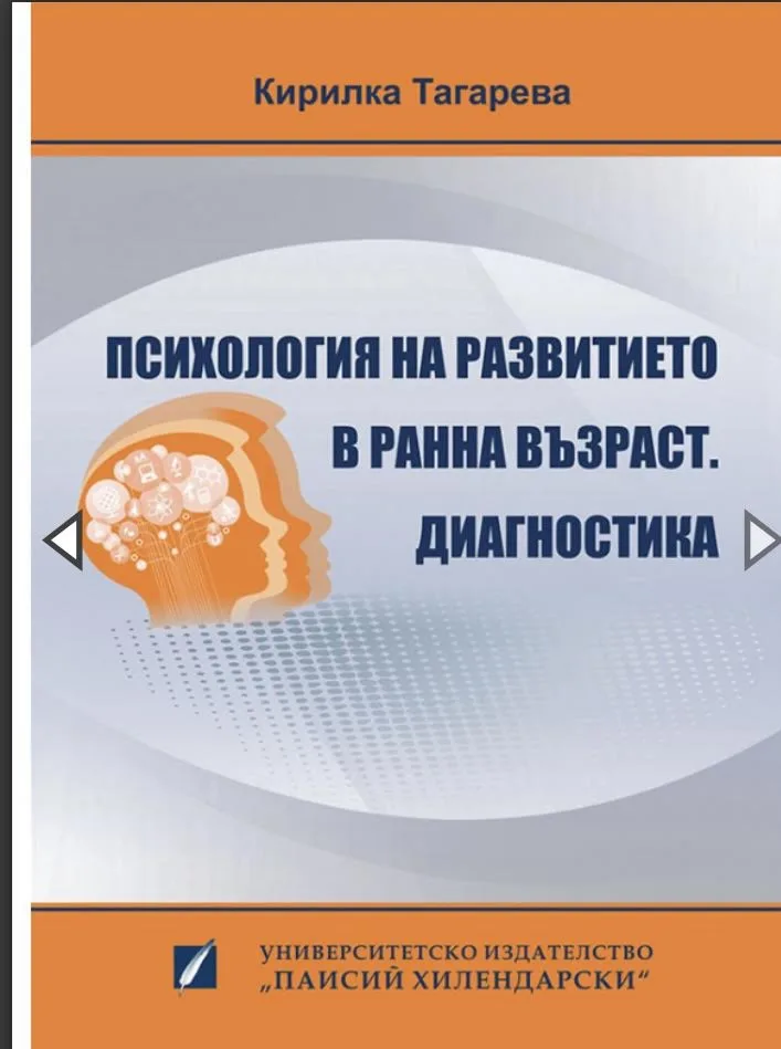 Учебник