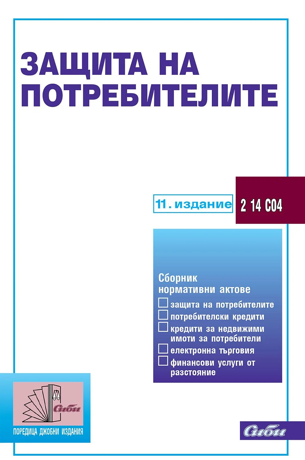 Учебни материали