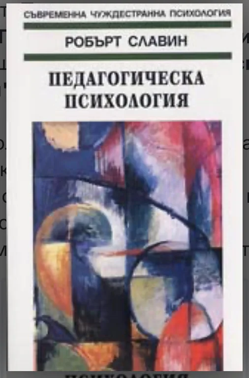 Търся учебници